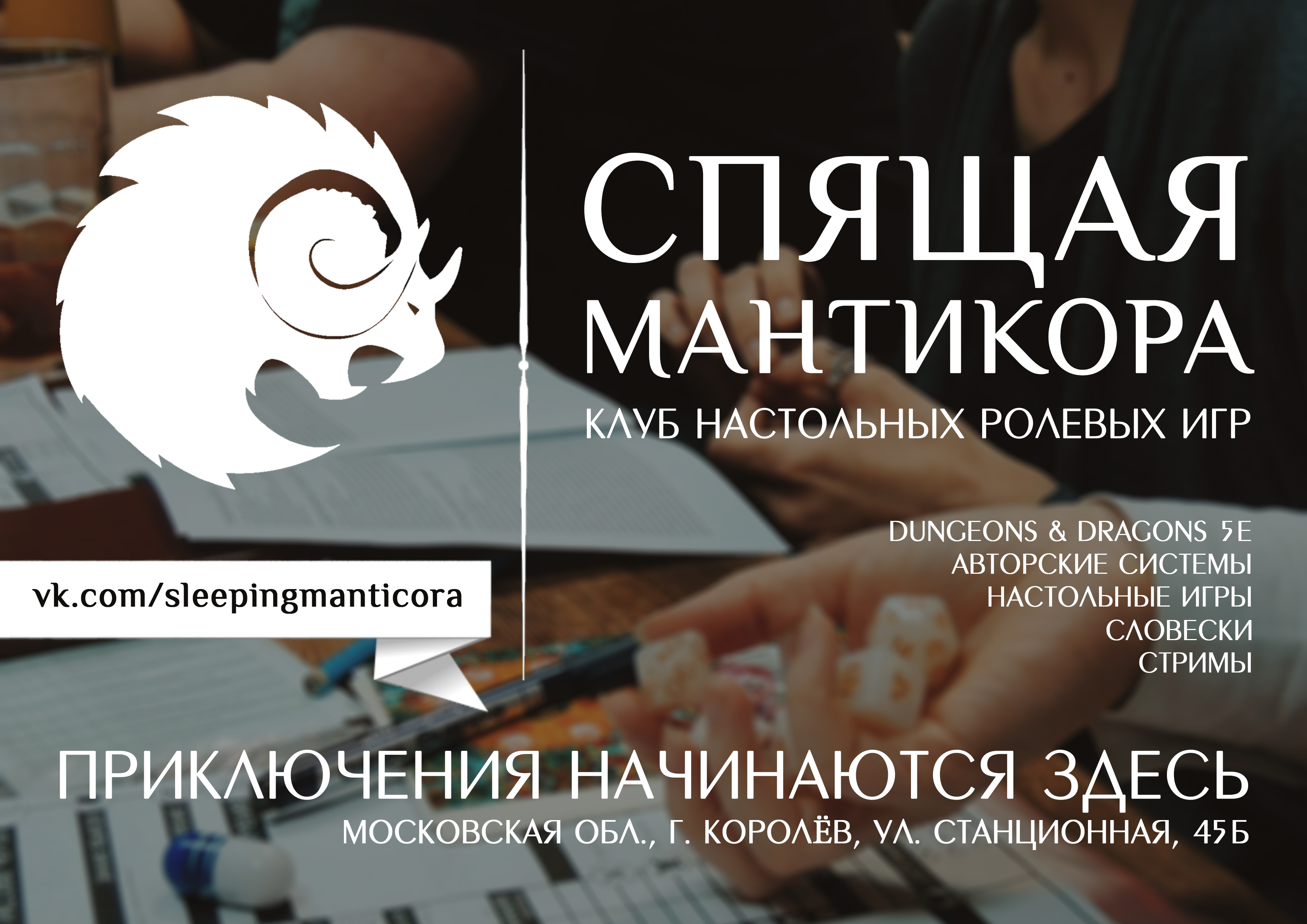 cover